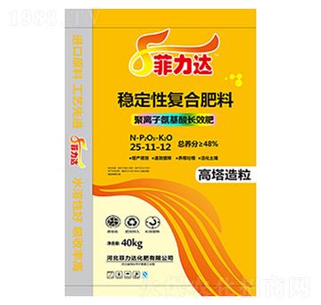 穩(wěn)定性復(fù)合肥料25-11-12-菲力達(dá)