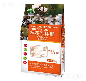 棉花專用有機(jī)硅水溶肥-盛茂源-隆泰農(nóng)業(yè)