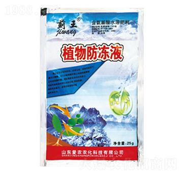 植物防凍液-薊王-中根生物