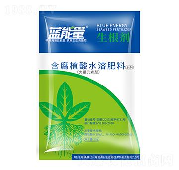 含腐植酸水溶肥料-生根劑-藍(lán)能量