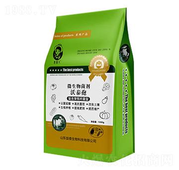 生根壯苗增產(chǎn)提質(zhì)專家-沃泰孢-益泰生物