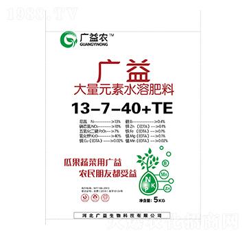 大量元素水溶肥料13-7-40+TE-廣益農-廣益生物