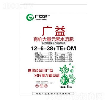 有機大量元素水溶肥12-6-38+TE+OM-廣益農-廣益生物