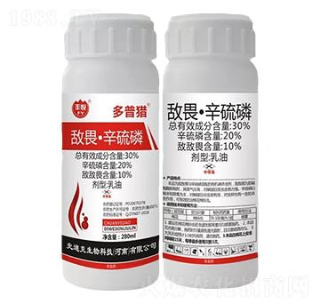 30%敵畏·辛硫磷乳油（瓶）-多普獵-史迪克