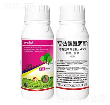 4.5%高效氯氰菊酯乳油（300ml）-沙蠐螞-史迪克