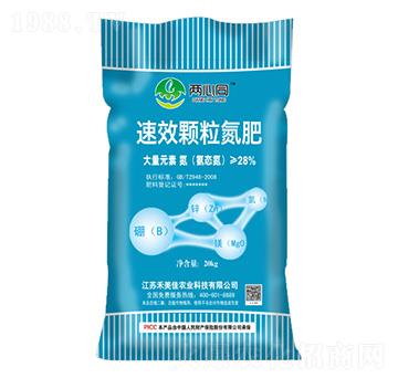 顆粒氮肥（20kg）-兩心同-禾美佳農(nóng)業(yè)