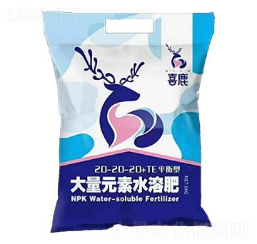 平衡型大量元素水溶肥料20-20-20+TE-喜鹿農業(yè)