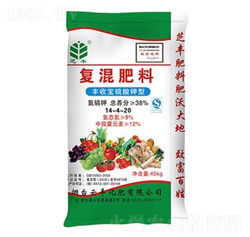 復混肥料14-4-20-芝豐-云豐化肥