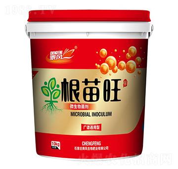 廣譜通用型微生物菌劑-根苗旺-乘風(fēng)生物