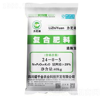 復(fù)合肥料追施寶24-0-5-力芝源-落千金