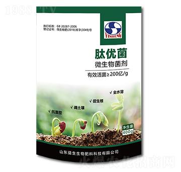 肽優(yōu)菌微生物菌劑-益生生物