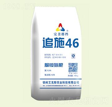 追施46（脲銨氮肥）-完美搭檔-艾克斯