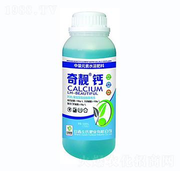 500ml中量元素水溶肥料-奇靚·鈣-左氏肥業(yè)