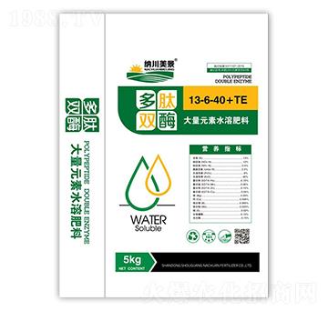 多肽雙酶大量元素水溶肥料13-6-40+TE-納川農(nóng)業(yè)