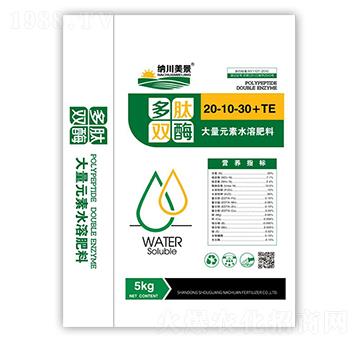 多肽雙酶大量元素水溶肥料20-10-30+TE-納川農(nóng)業(yè)