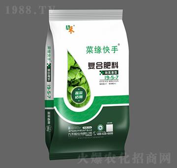 蔬菜適用硝氯基型復合肥料19-5-7-菜緣快手-九禾股份