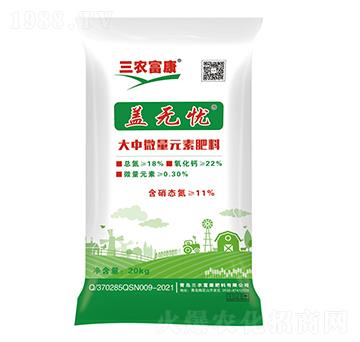 大中微量元素肥料-蓋無(wú)憂-三農(nóng)富康