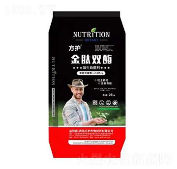 金肽雙酶-方護(hù)-方護(hù)作物