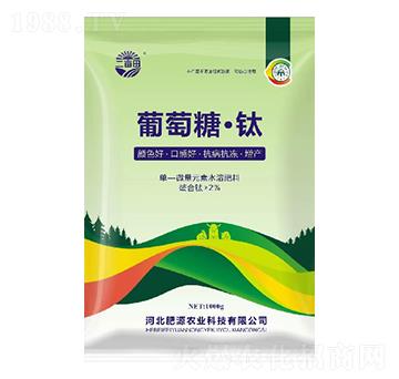 單一微量元素水溶肥料-葡萄糖·鈦-山水如初