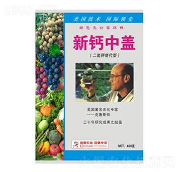 新鈣中蓋-迦姆農(nóng)業(yè)