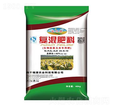 生物炭基玉米專用復混肥料24-8-10-瑞源農(nóng)業(yè)