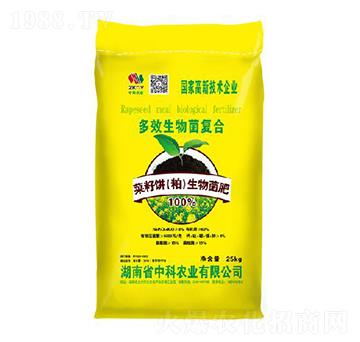 多效生物菌復(fù)合-菜籽餅生物菌肥-中科農(nóng)業(yè)