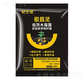 哈茨木霉菌·多粘類芽孢桿菌-根腐靈-翰禾農(nóng)業(yè)