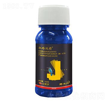 22.4%螺蟲乙酯-機(jī)略縱橫-中植堂