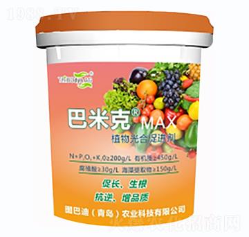 植物光合促進(jìn)劑-巴米克-圖巴迪