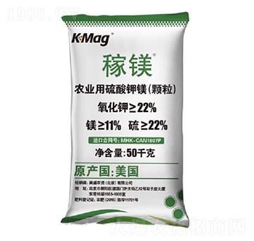 農業(yè)用硫酸鉀鎂-稼鎂-天宇匯景