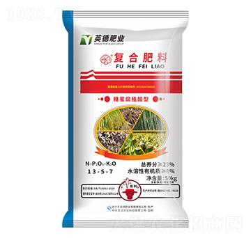 糖蜜腐植酸型復合肥料13-5-7-和齊成農業(yè)