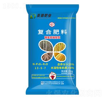 25kg糖蜜腐植酸型復合肥料13-5-7-和齊成農業(yè)