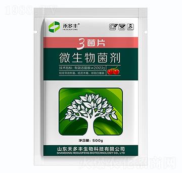 微生物菌劑-益片豐-禾多豐