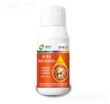 有機(jī)水溶肥料-多棗紅-禾多豐