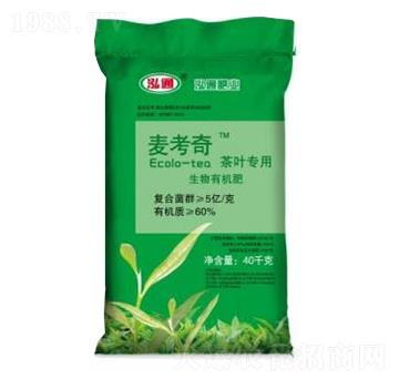 茶葉專用生物有機肥-麥考奇-泓通肥業(yè)