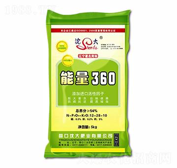 能量360-沈大肥業(yè)