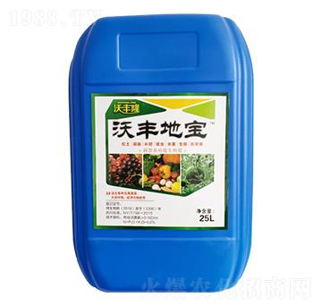 25L新型多功能生物肥-沃豐地寶-德強(qiáng)