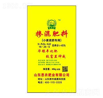 小麥底肥專用摻混肥料15-25-5-鑫思農(nóng)