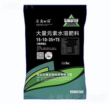 高鉀型大量元素水溶肥料15-10-35+TE-正禹源-左輔