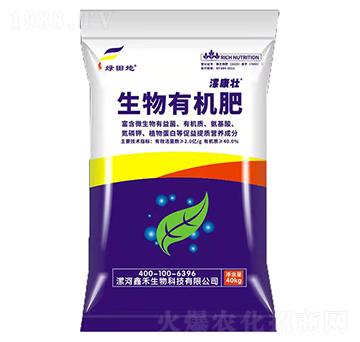 生物有機肥-漯康壯-鑫禾科技