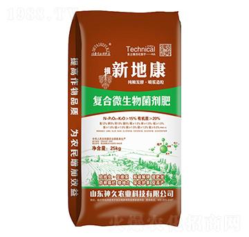 25kg復合微生物菌劑肥-新地康-神久農業(yè)