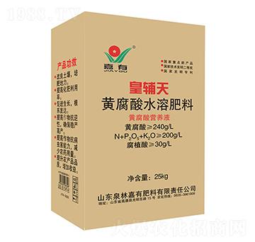 黃腐酸水溶肥料-皇輔天-新泉林