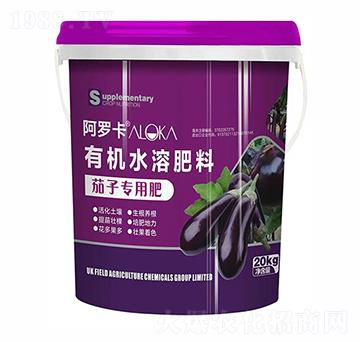 茄子專用有機水溶肥料-阿羅卡-浩潤農(nóng)邦