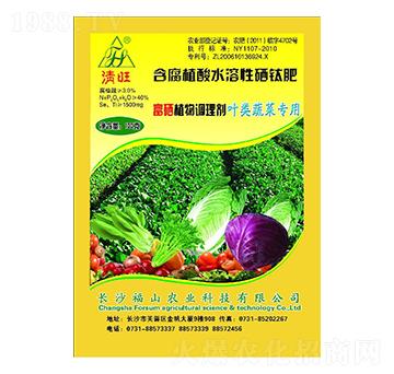 葉類蔬菜專用含腐植酸水溶性硒鈦肥-清旺-綠普森農(nóng)業(yè)