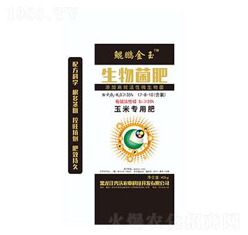 玉米專用生物菌肥17-8-10-鯤鵬金玉-秀沃農(nóng)業(yè)