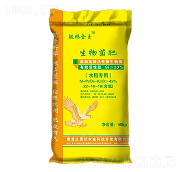 水稻專用生物菌肥22-10-10-鯤鵬金玉-秀沃農(nóng)業(yè)