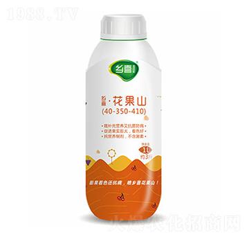 鄉(xiāng)喜花果山40-350-410-一翔