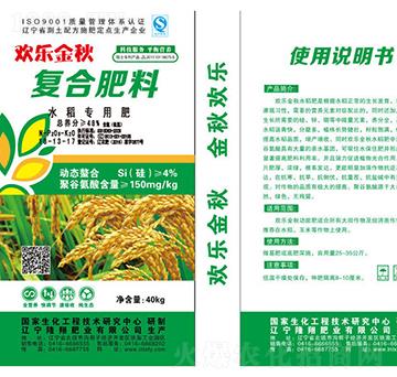 聚谷氨酸水稻專用復(fù)合肥料18-13-17-隆翔肥業(yè)