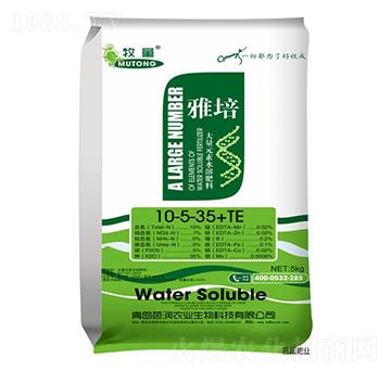 大量無素水溶肥料10-5-35+TE-雅培-芭潤