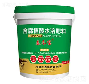 25kg高氮通用型含腐植酸水溶肥料-春冬寶-金桔紅生態(tài)